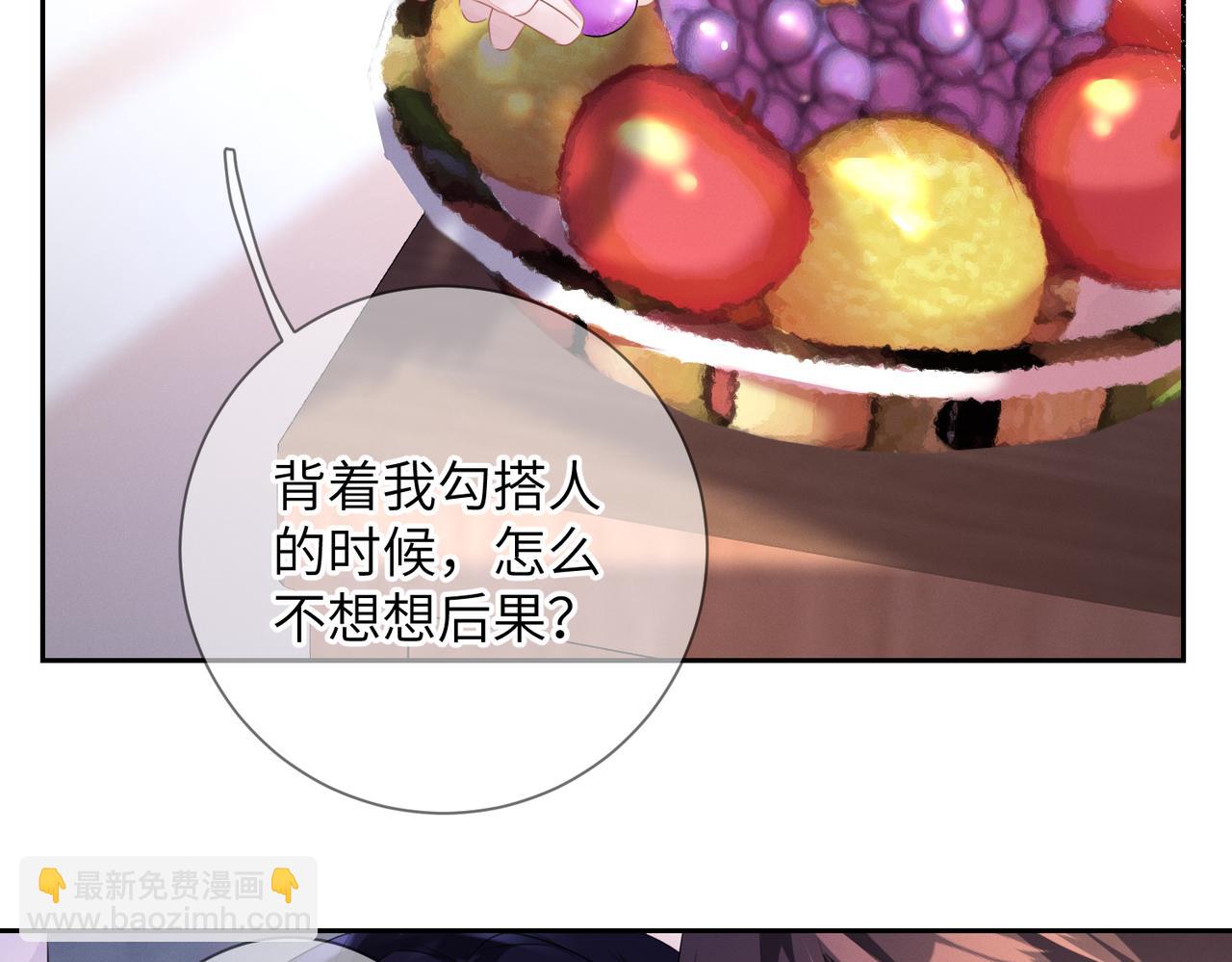 第20话  你也配谈权利？(1/3)-第21话