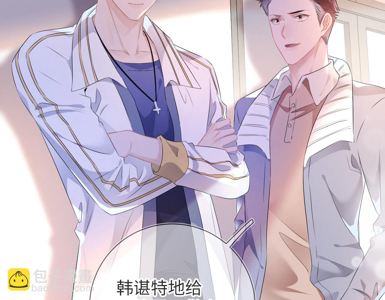 第20话  你也配谈权利？(1/3)-第21话