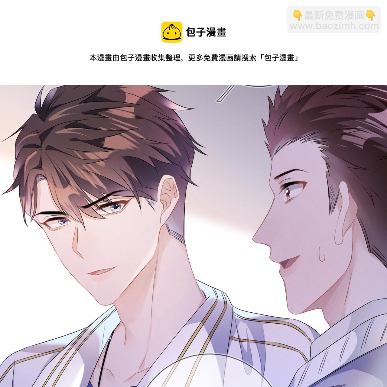 第20话  你也配谈权利？(1/3)-第21话