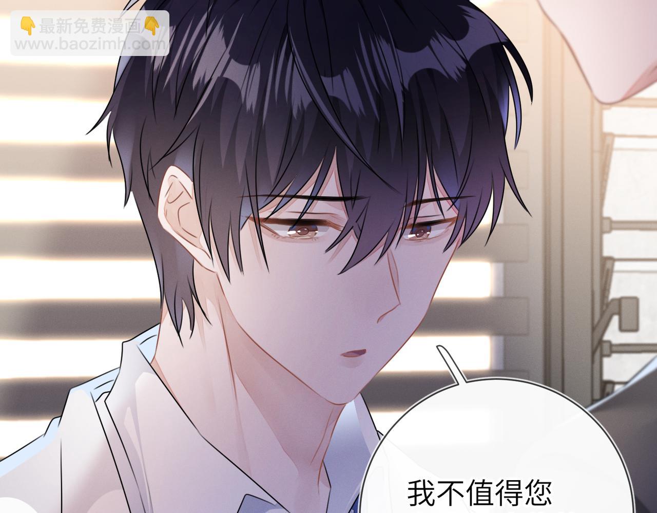 第24话  你会恨我吗？(1/3)-第25话