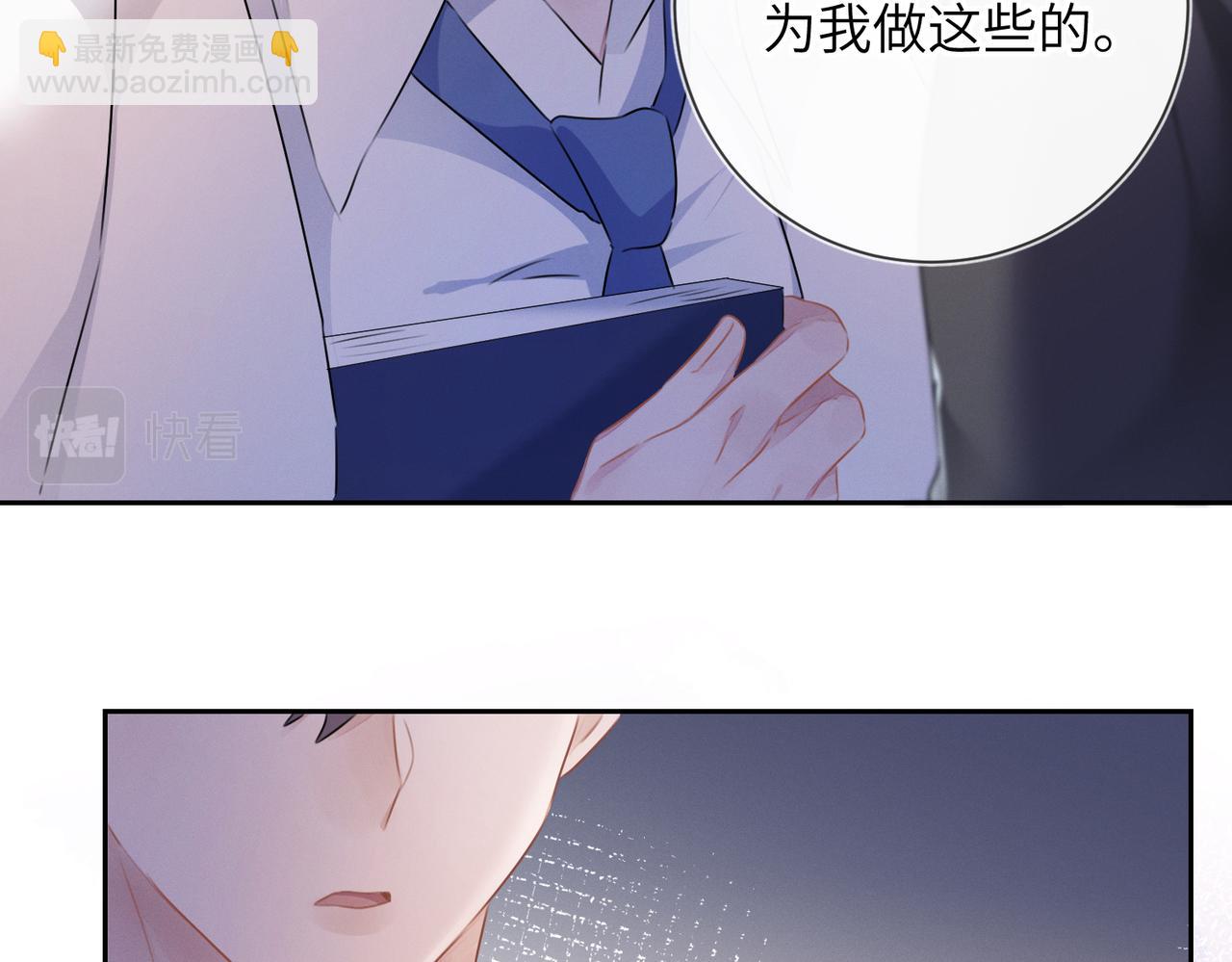 第24话  你会恨我吗？(1/3)-第25话
