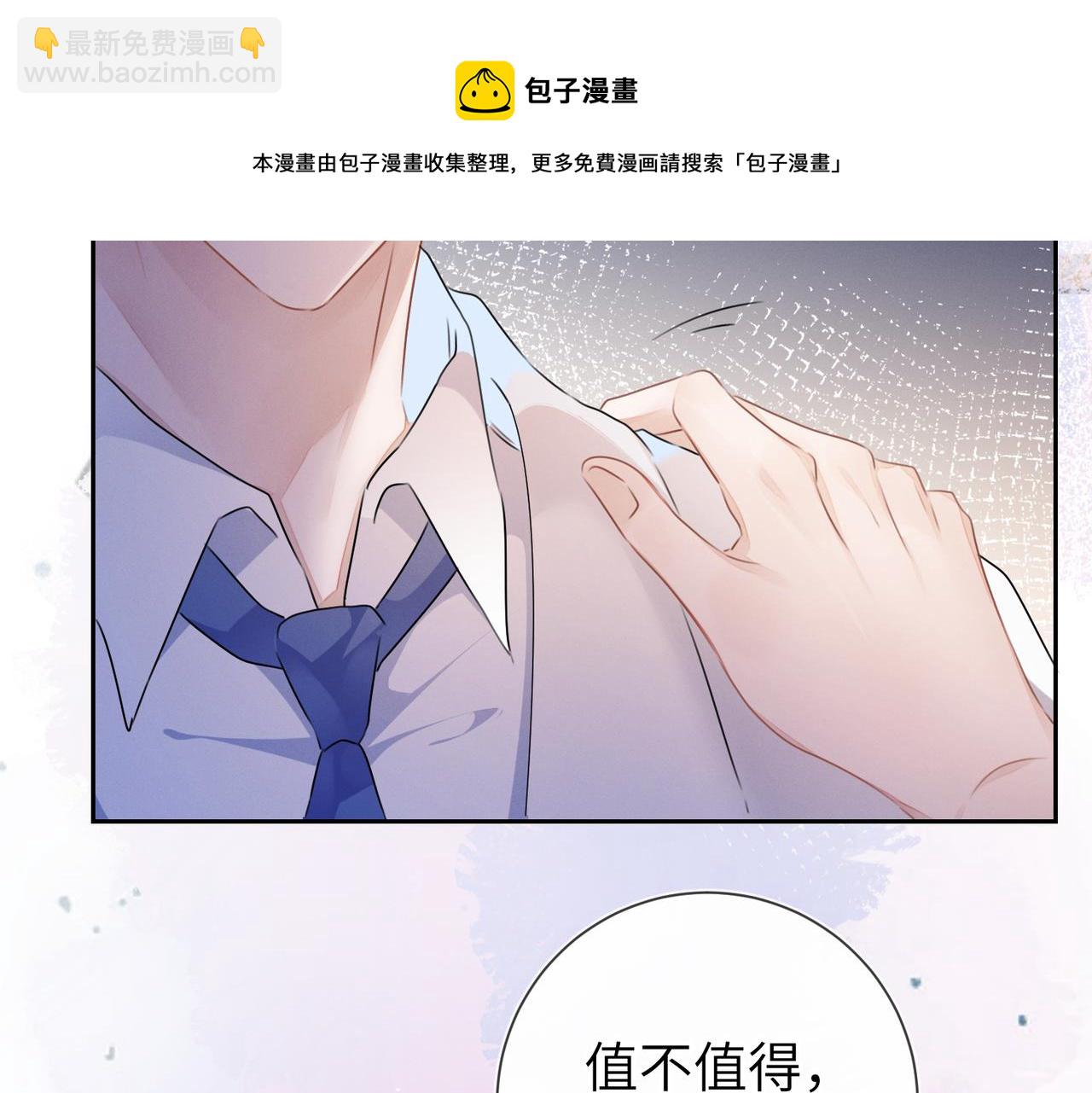 第24话  你会恨我吗？(1/3)-第25话