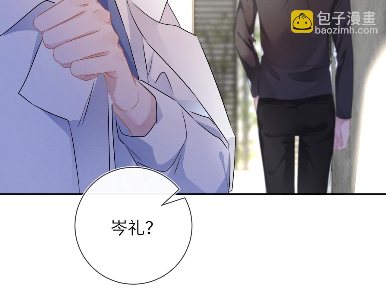 第24话  你会恨我吗？(1/3)-第25话