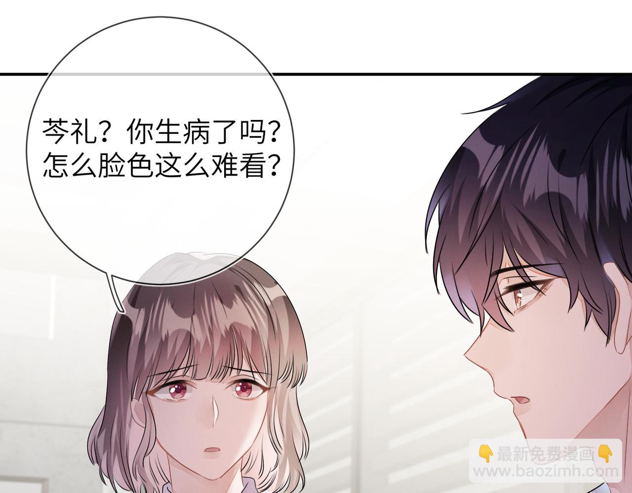 第24话  你会恨我吗？(1/3)-第25话