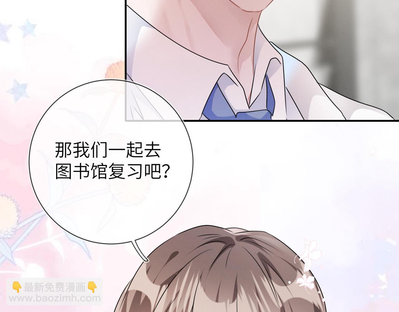 第24话  你会恨我吗？(1/3)-第25话