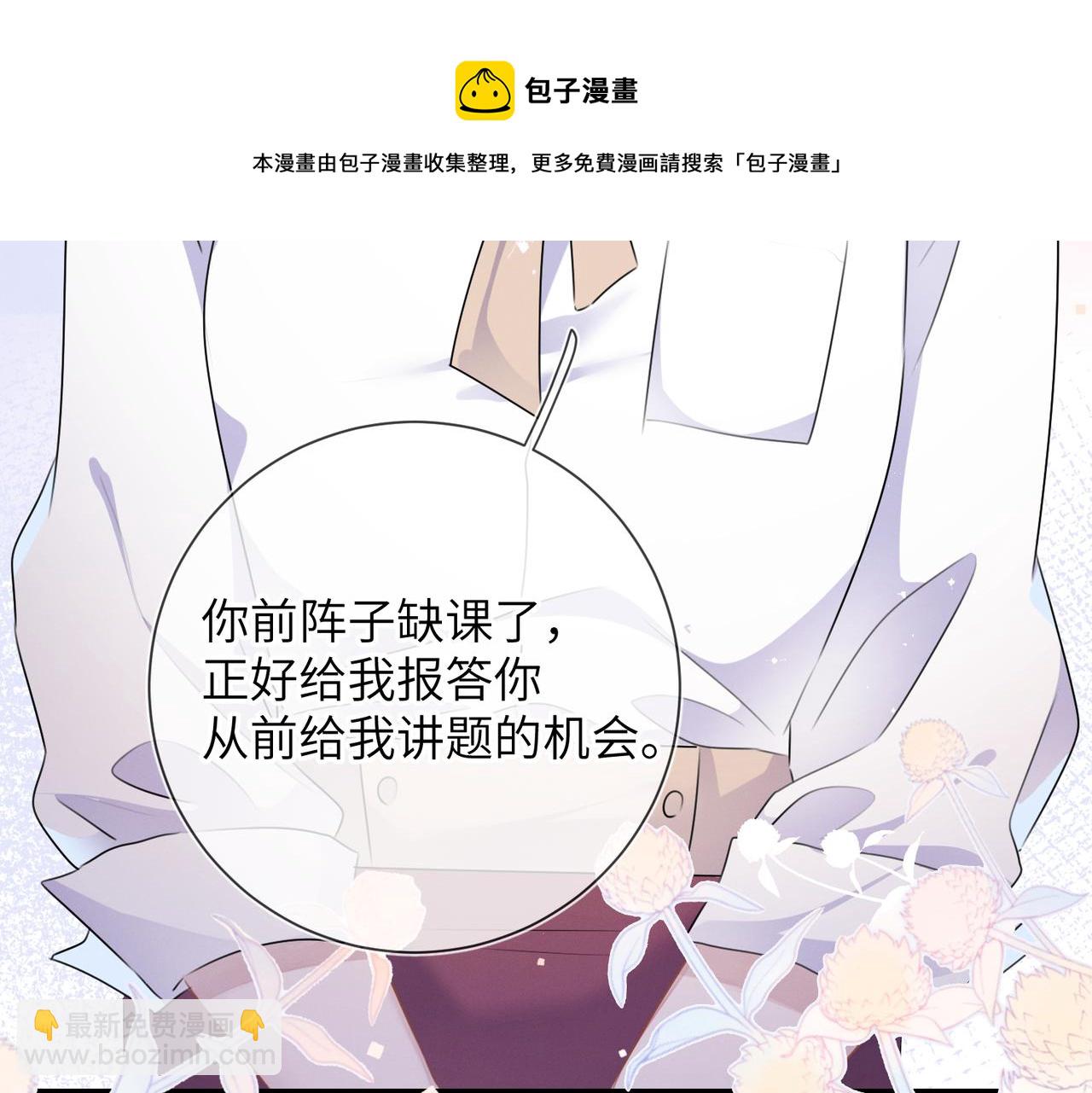 第24话  你会恨我吗？(1/3)-第25话