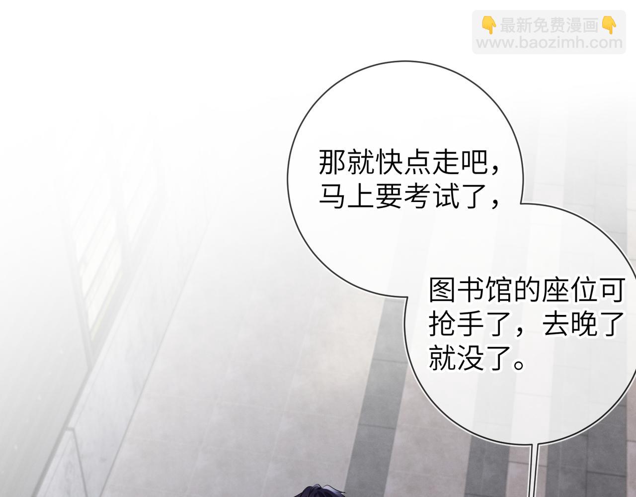 第24话  你会恨我吗？(1/3)-第25话