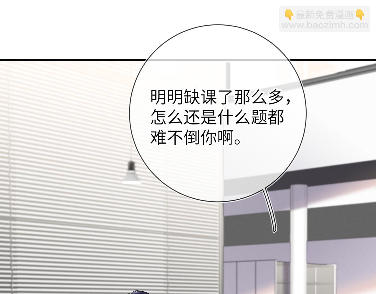 第24话  你会恨我吗？(1/3)-第25话