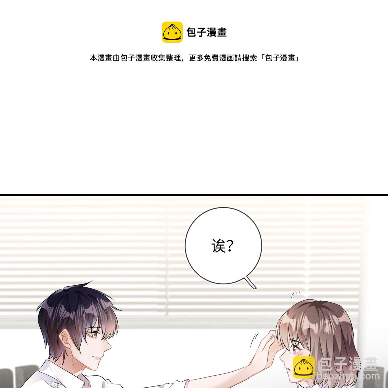 第24话  你会恨我吗？(1/3)-第25话