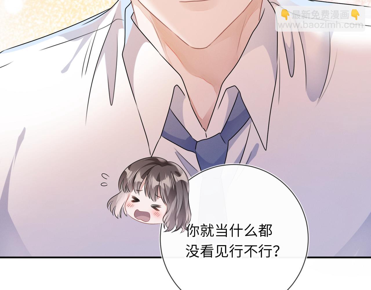 第24话  你会恨我吗？(1/3)-第25话