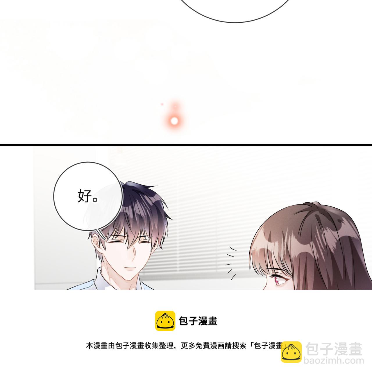 第24话  你会恨我吗？(1/3)-第25话