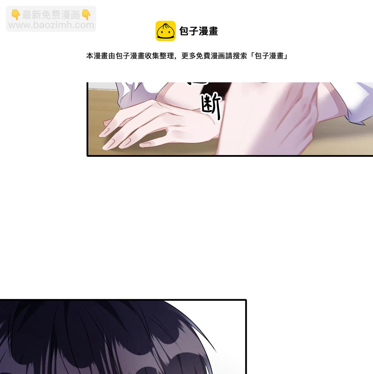第24话  你会恨我吗？(1/3)-第25话