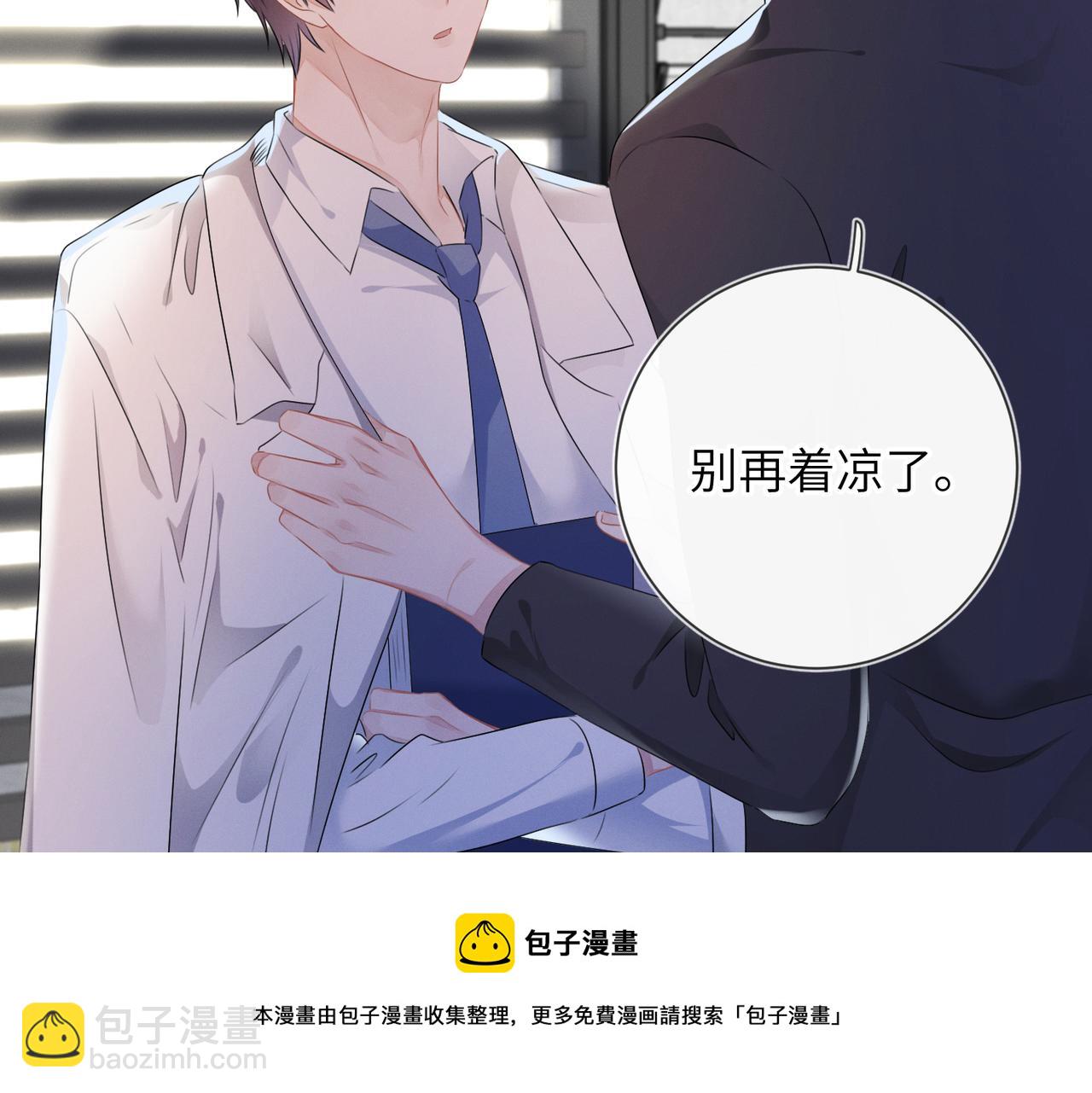 第24话  你会恨我吗？(1/3)-第25话