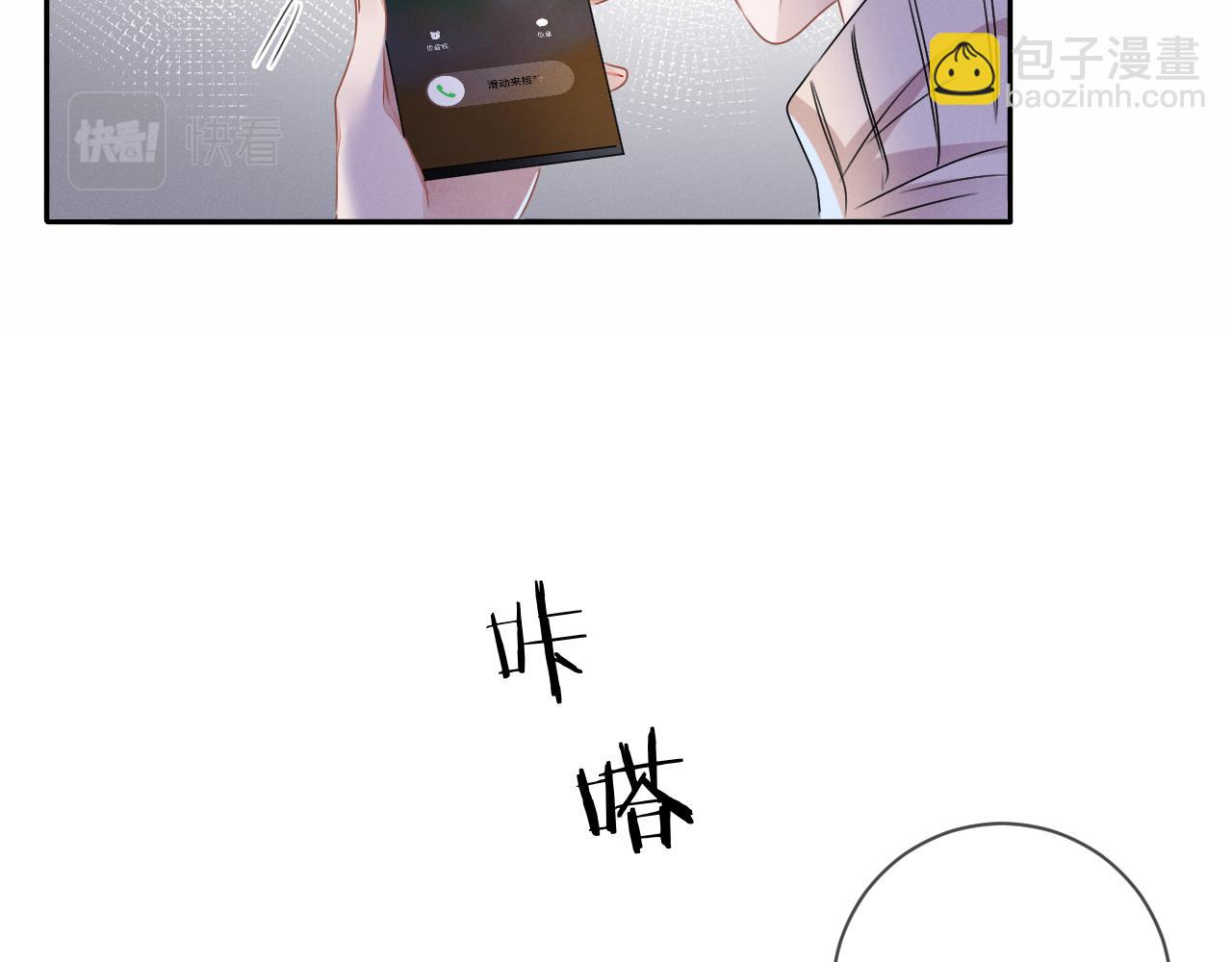 第26话  我会找到你(1/3)-第27话