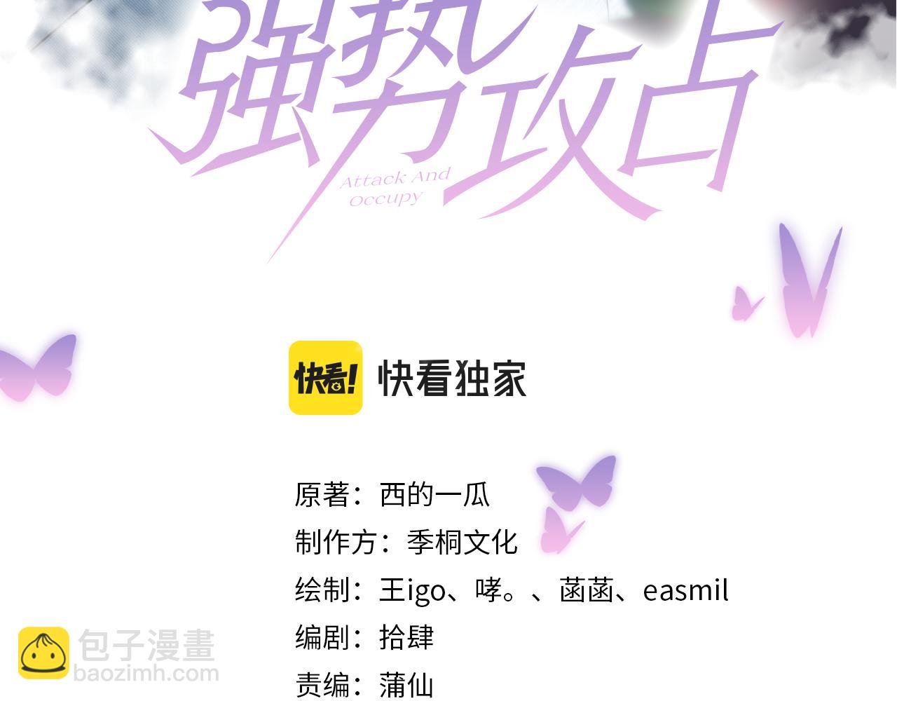 第26话  我会找到你(1/3)-第27话