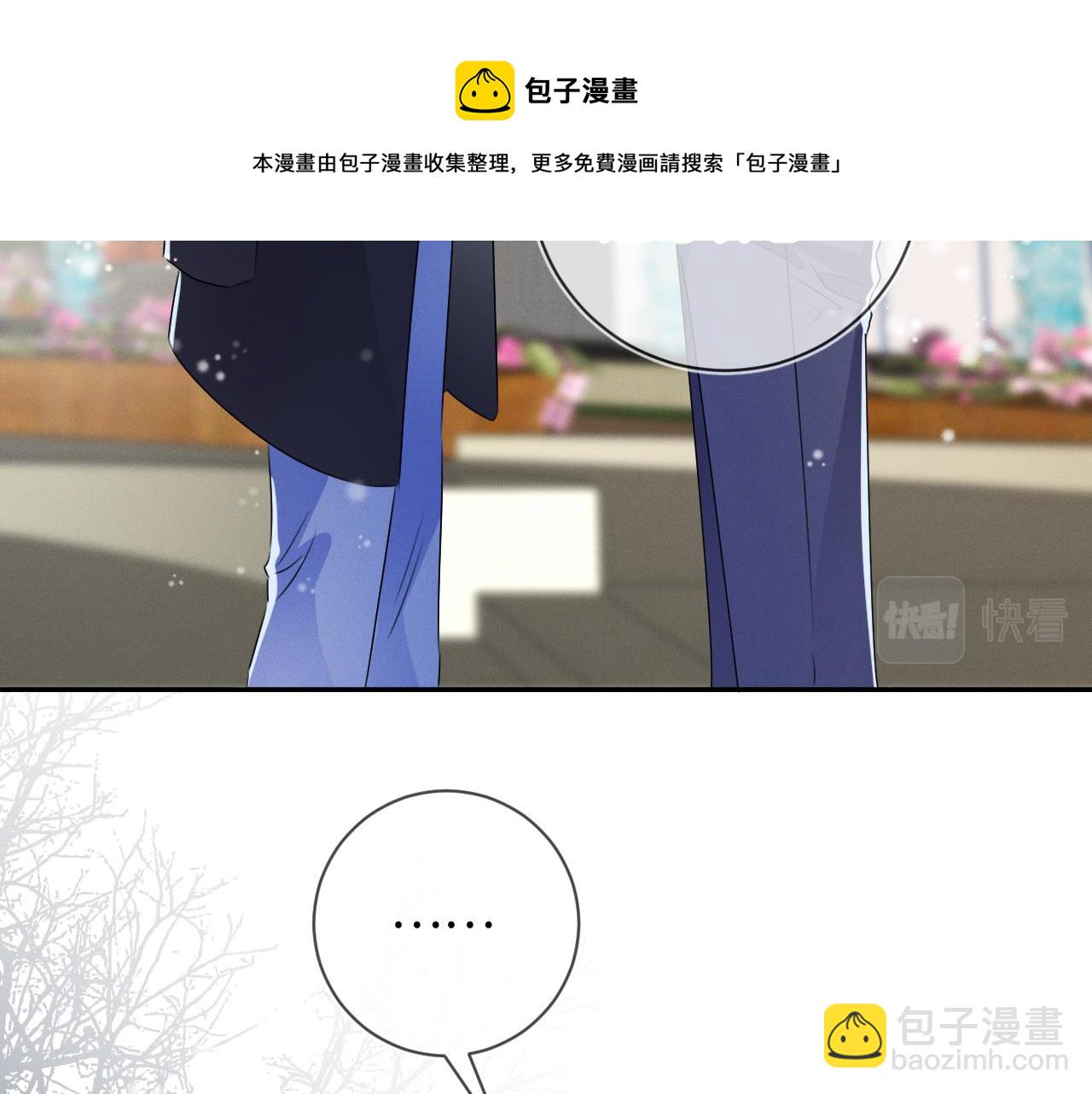 第26话  我会找到你(1/3)-第27话