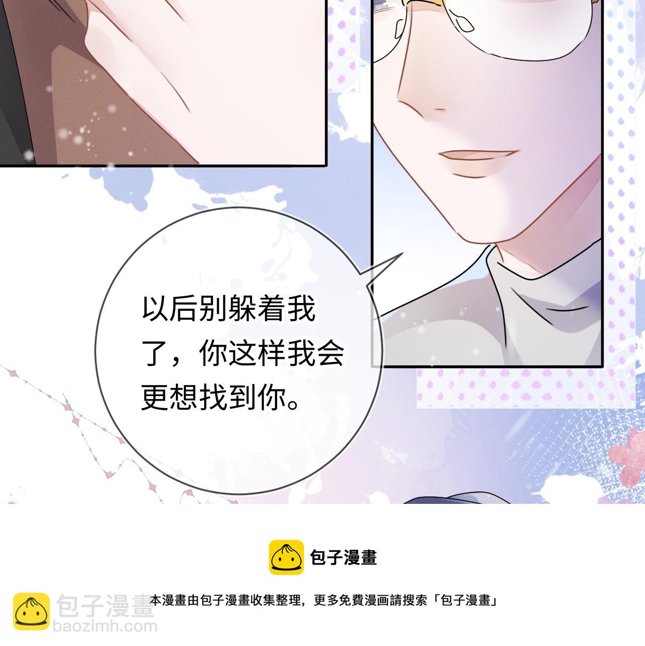 第26话  我会找到你(1/3)-第27话