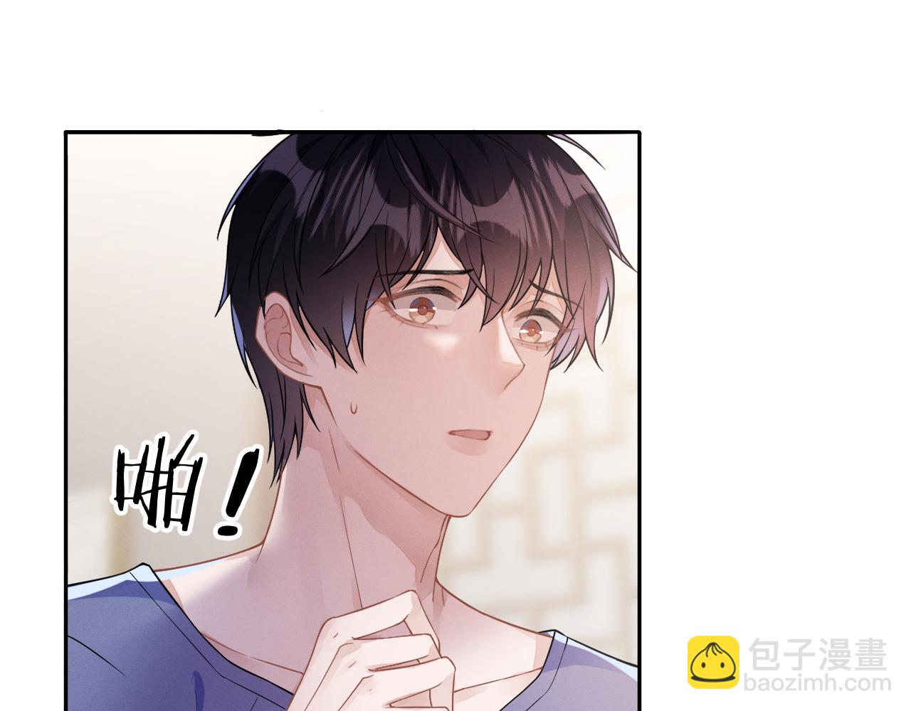 第28话 深夜留宿男二家？(1/3)-第29话