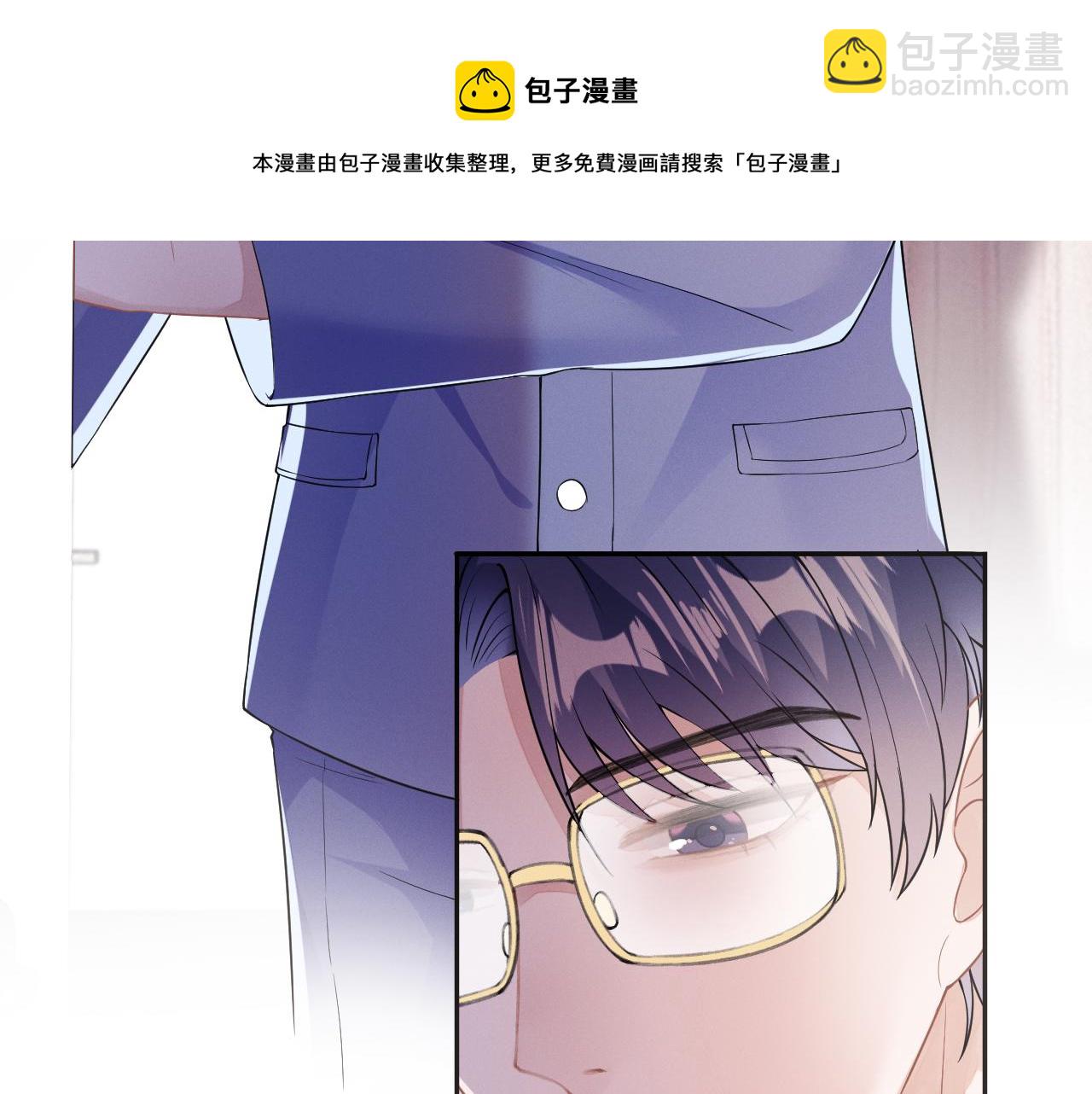 第28话 深夜留宿男二家？(1/3)-第29话