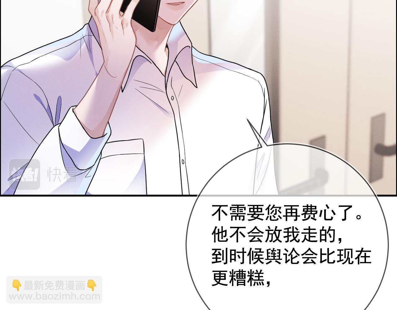 第30话 是你毁了我(1/3)-第31话