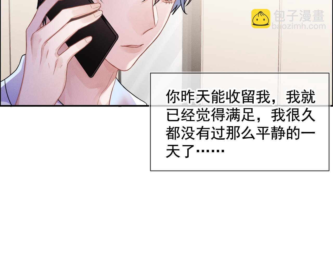 第30话 是你毁了我(1/3)-第31话
