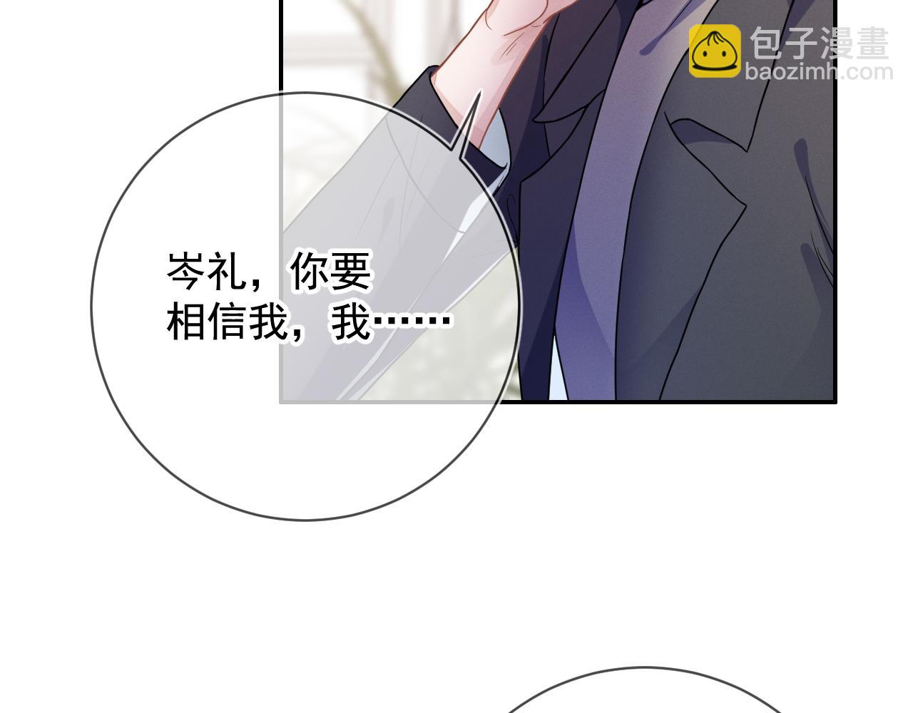 第30话 是你毁了我(1/3)-第31话