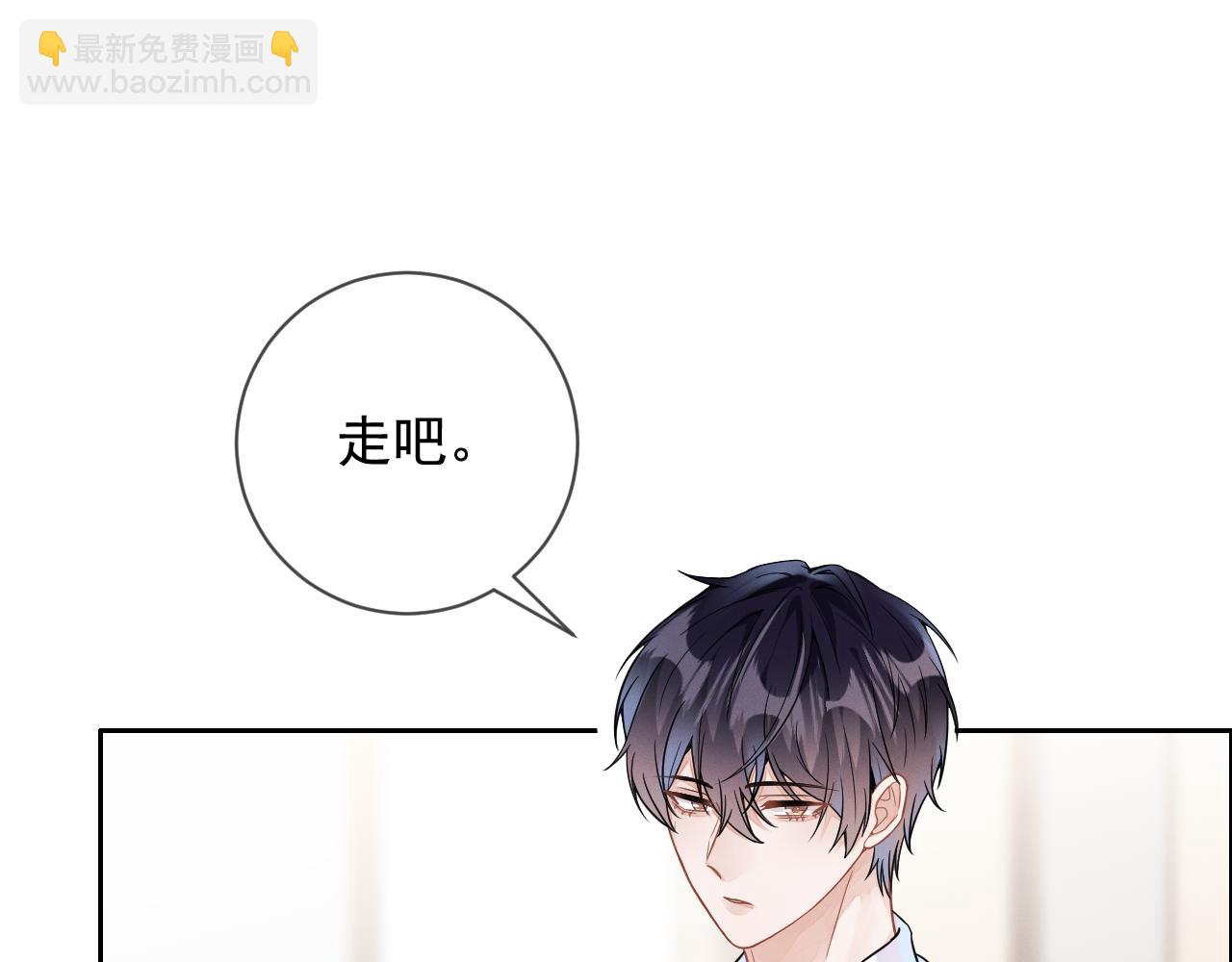 第30话 是你毁了我(1/3)-第31话