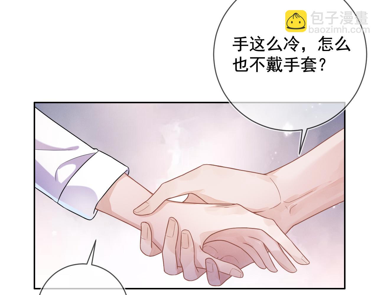 第30话 是你毁了我(1/3)-第31话