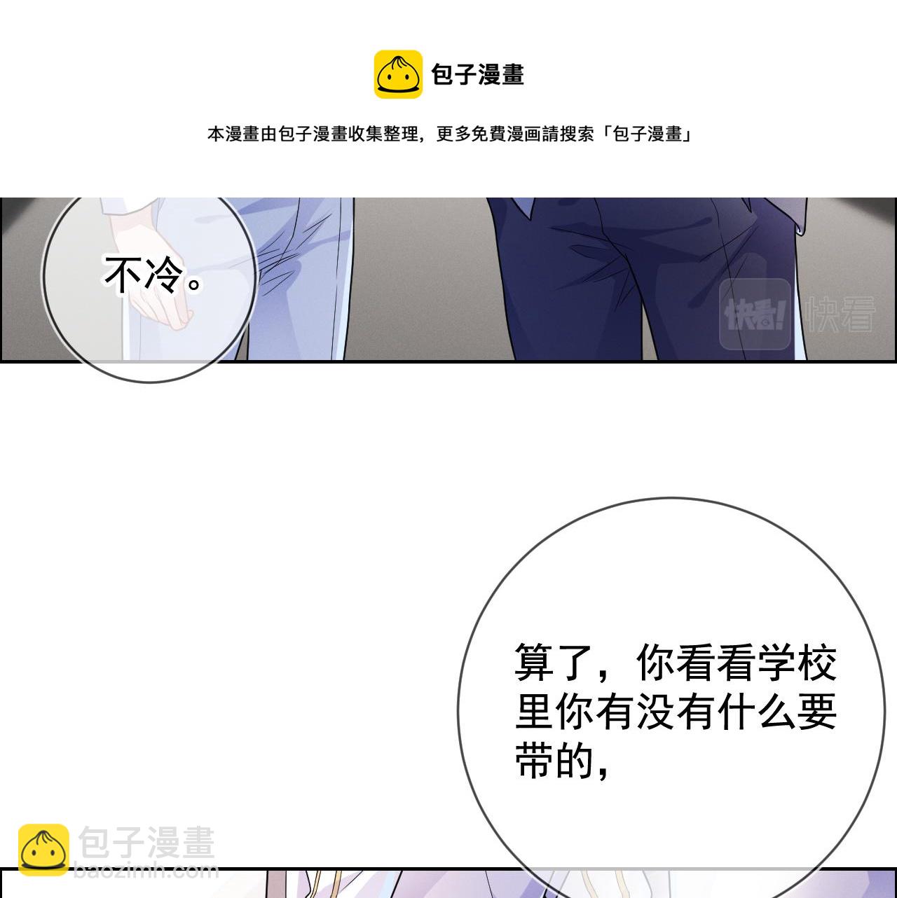 第30话 是你毁了我(1/3)-第31话