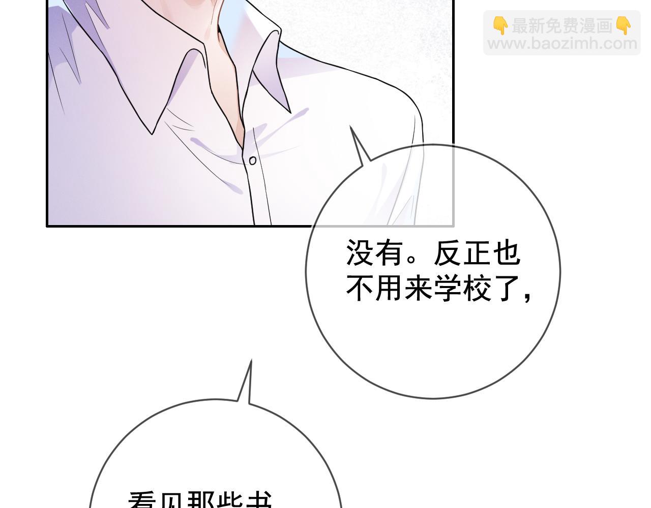 第30话 是你毁了我(1/3)-第31话