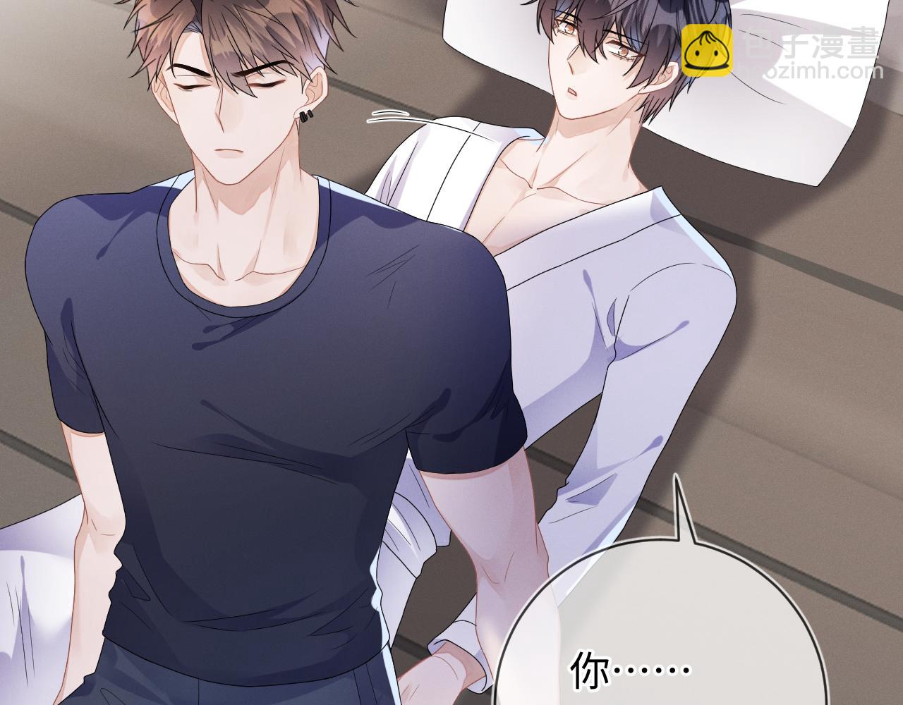 第32话  教授的告白(1/3)-第33话