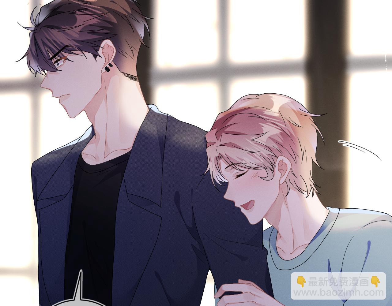 第32话  教授的告白(1/3)-第33话