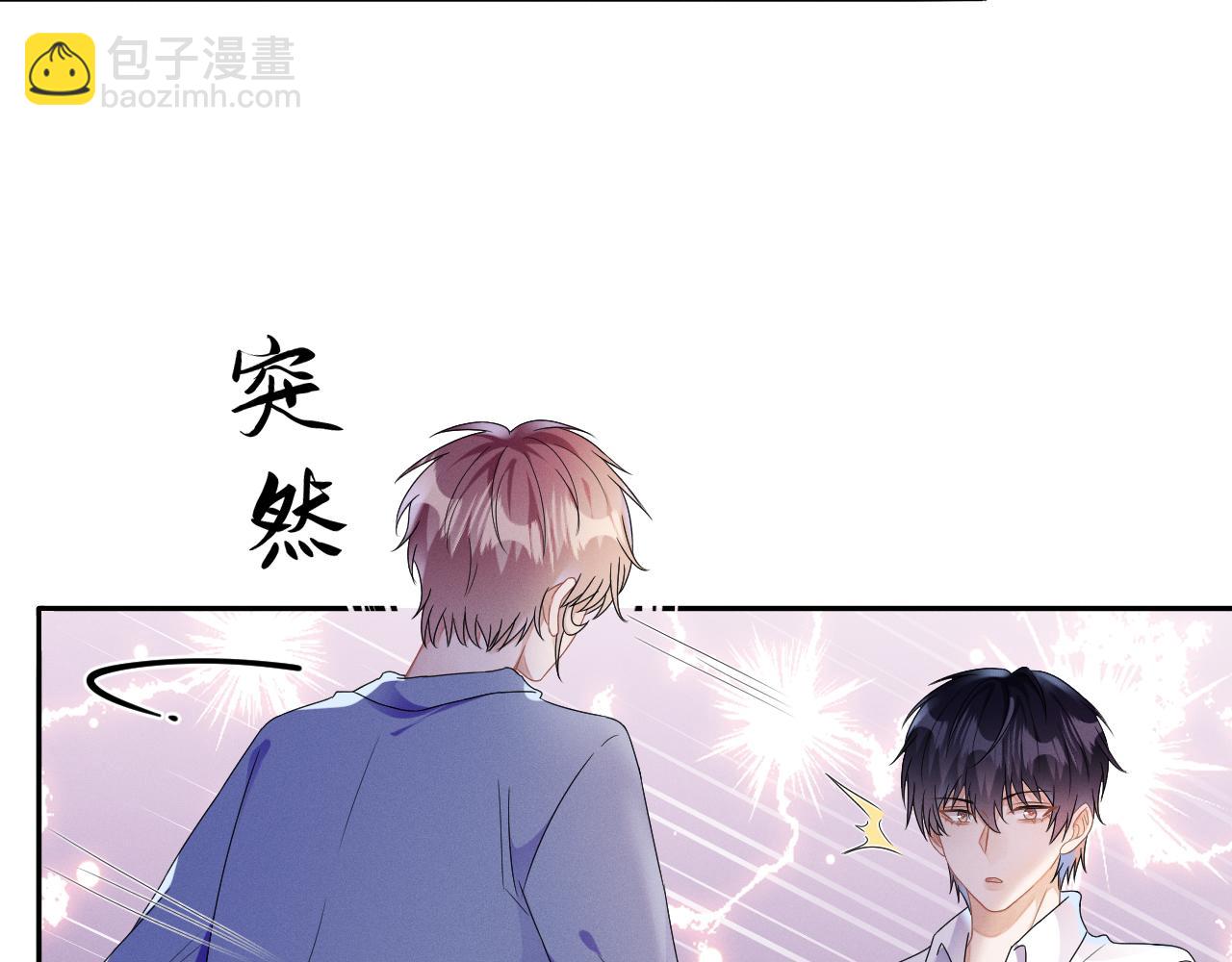 第34话  陷害(1/3)-第35话