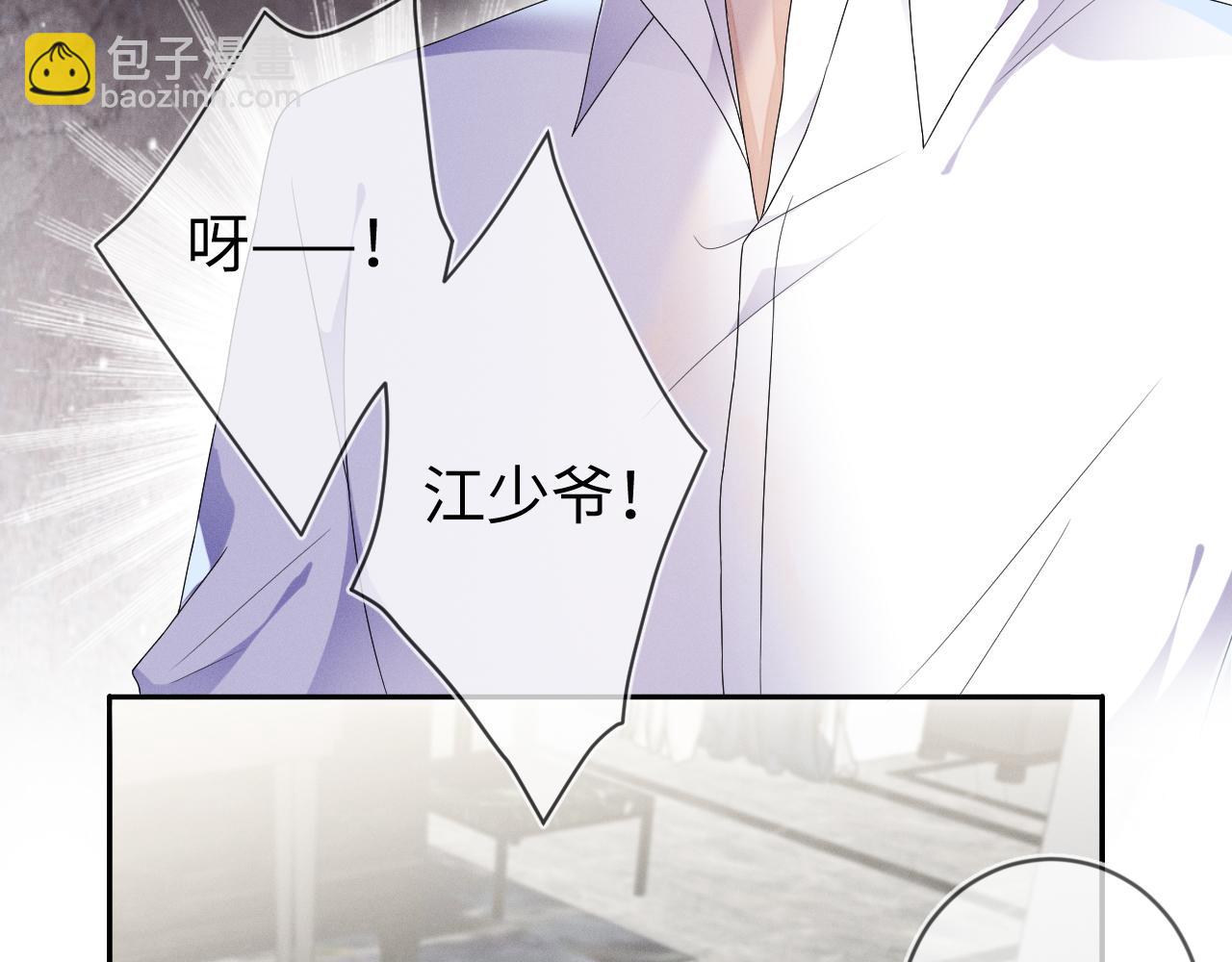 第34话  陷害(1/3)-第35话