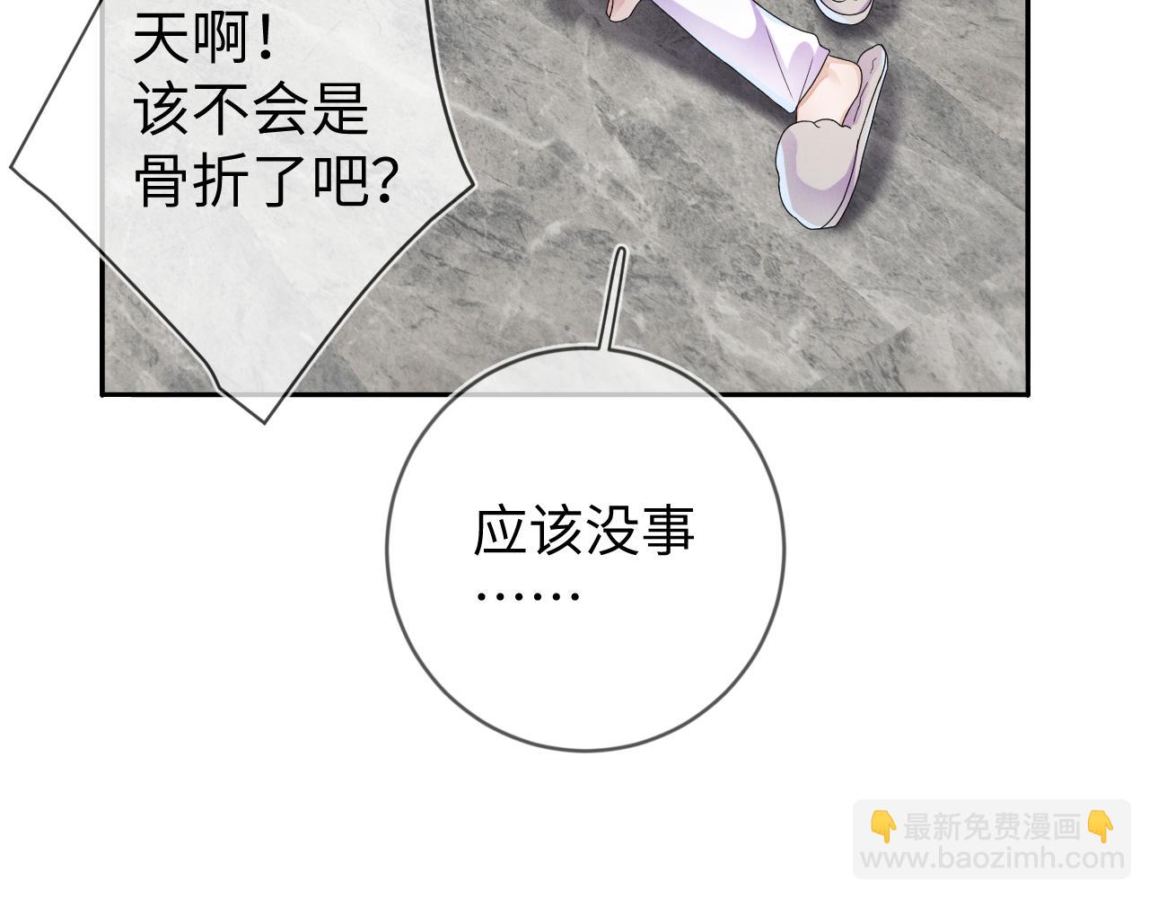 第34话  陷害(1/3)-第35话