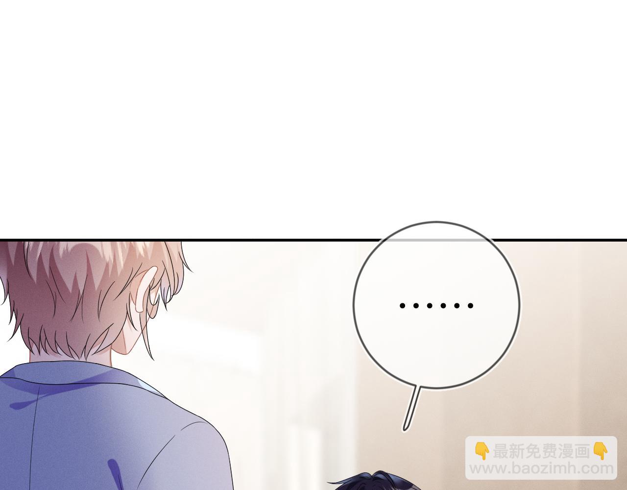 第34话  陷害(1/3)-第35话