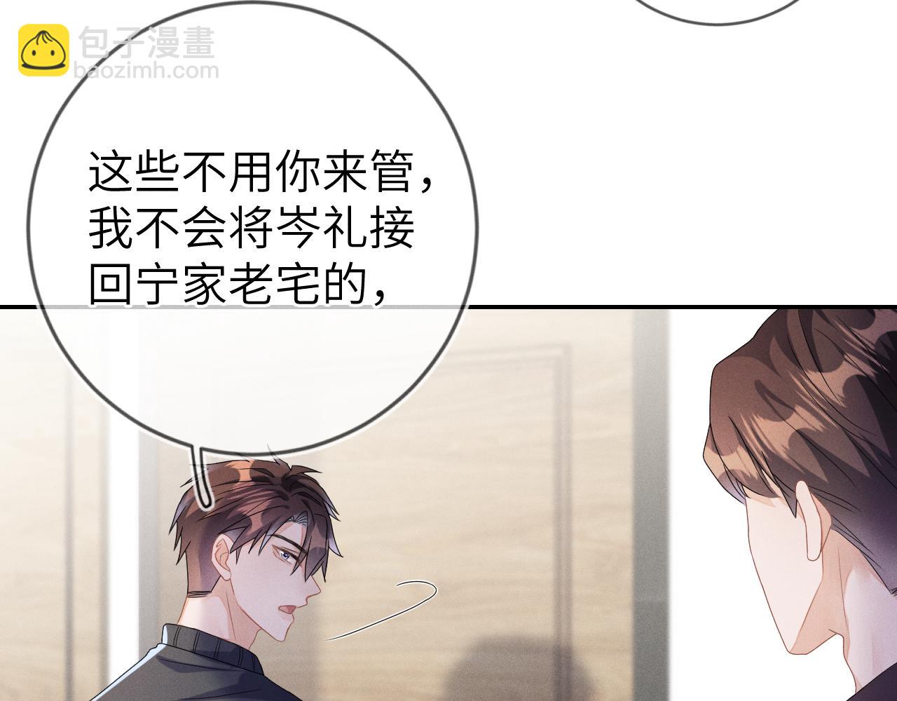 第36话  没得选择(1/3)-第37话