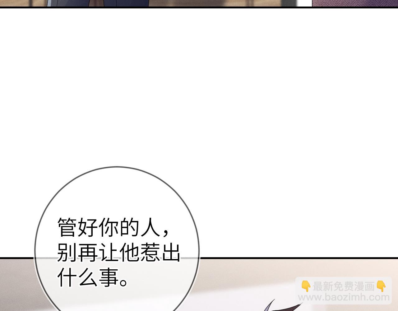 第36话  没得选择(1/3)-第37话