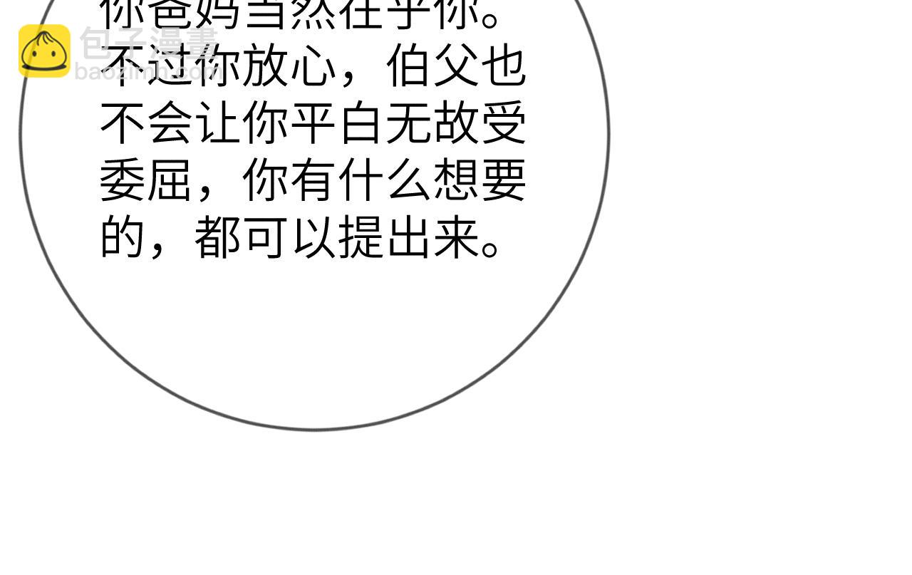 第36话  没得选择(1/3)-第37话