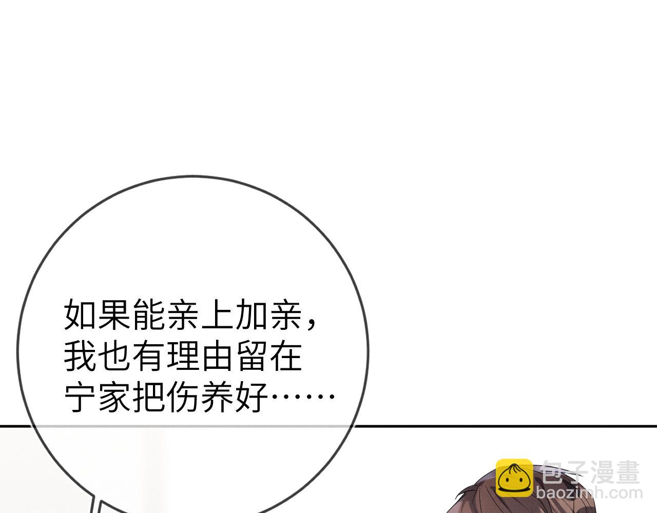 第36话  没得选择(1/3)-第37话