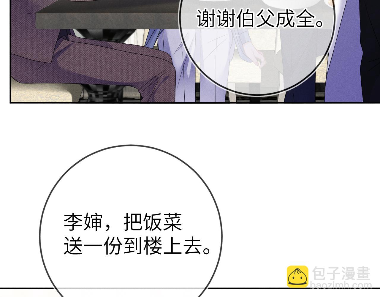 第36话  没得选择(1/3)-第37话
