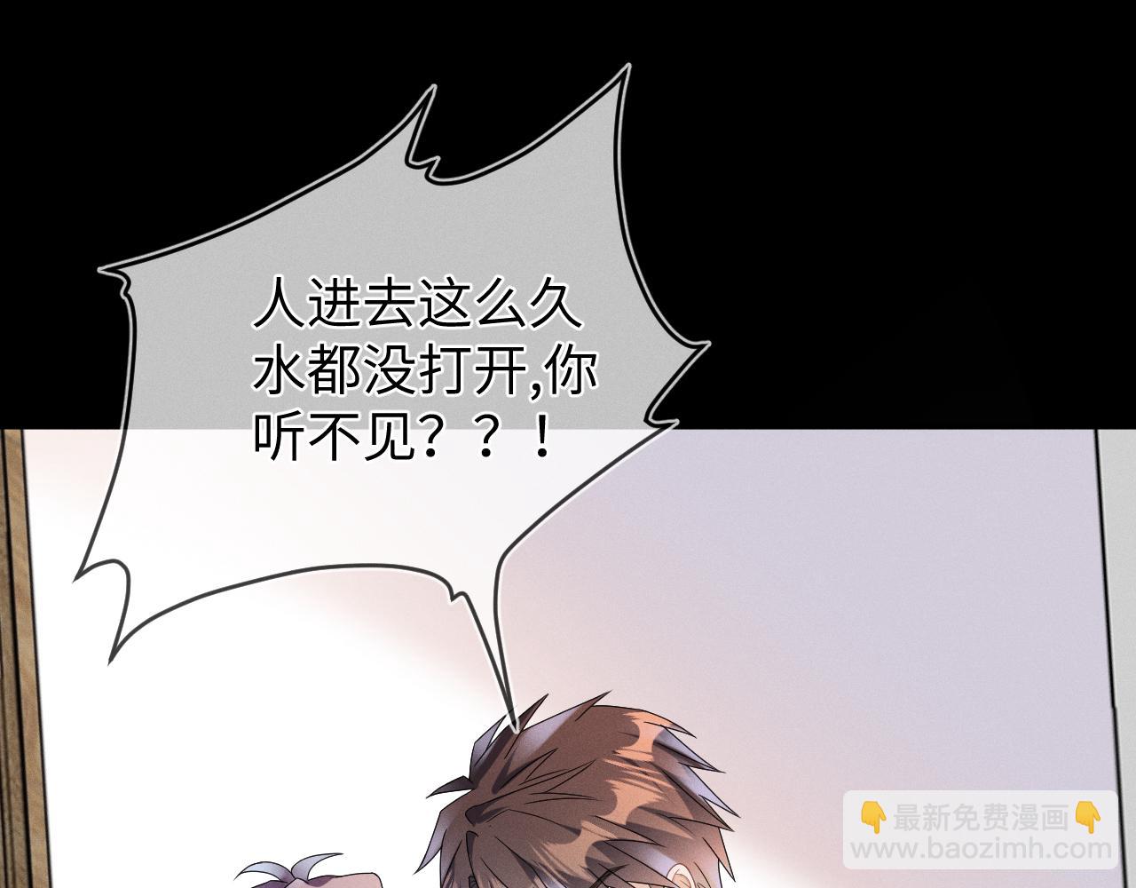 第38话  恐慌(1/3)-第39话