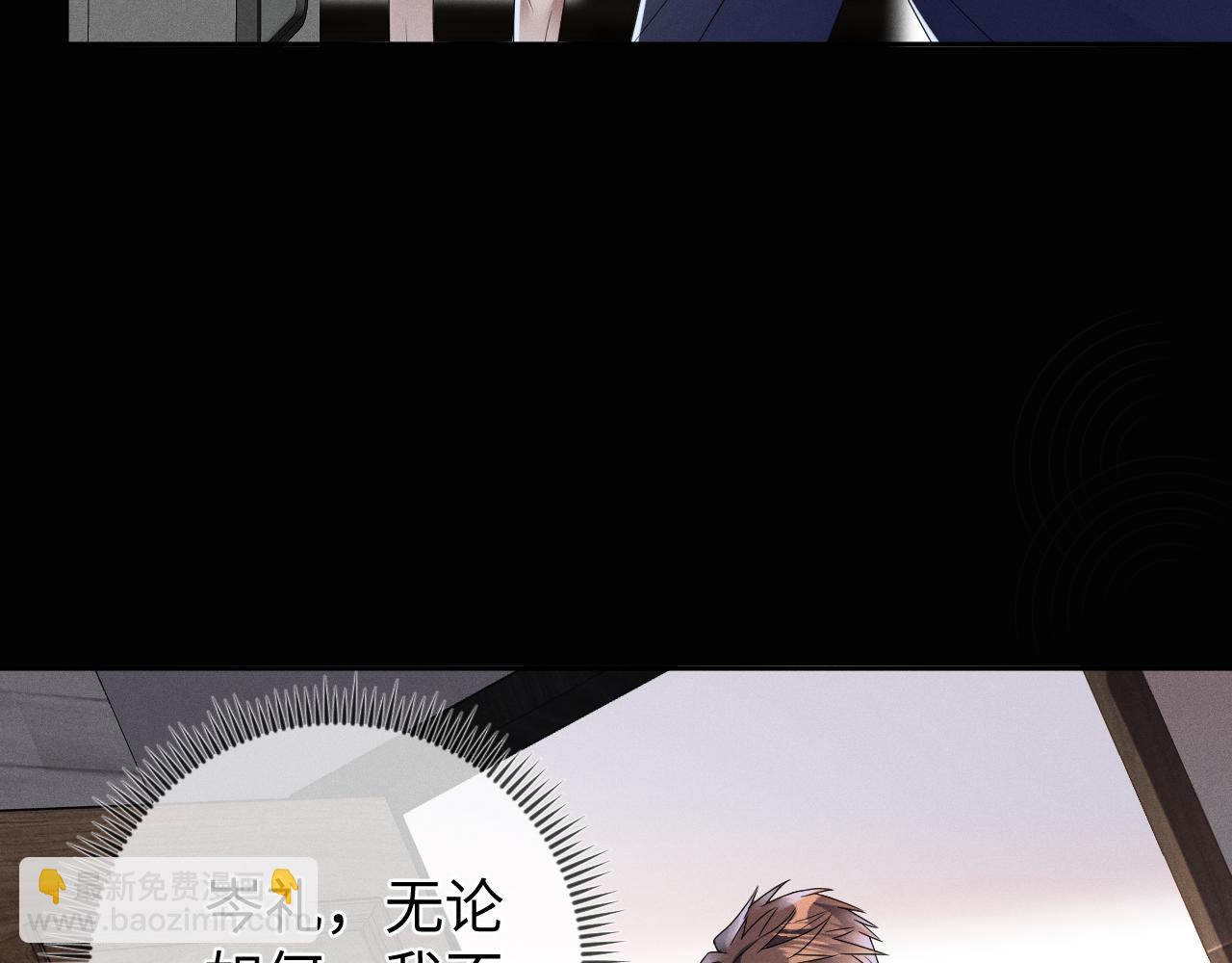 第38话  恐慌(1/3)-第39话