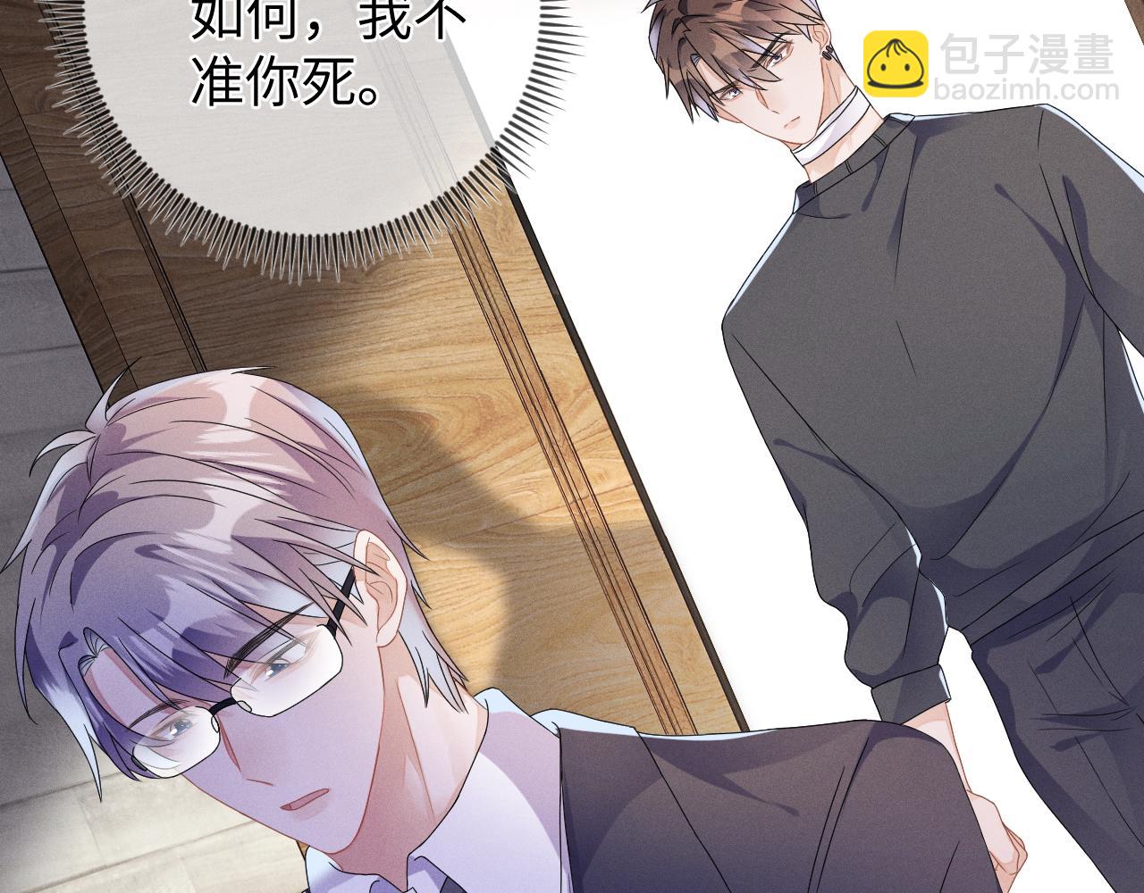 第38话  恐慌(1/3)-第39话