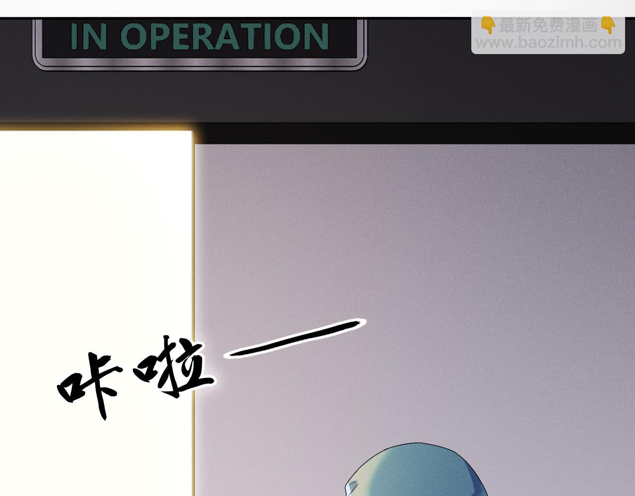第38话  恐慌(1/3)-第39话