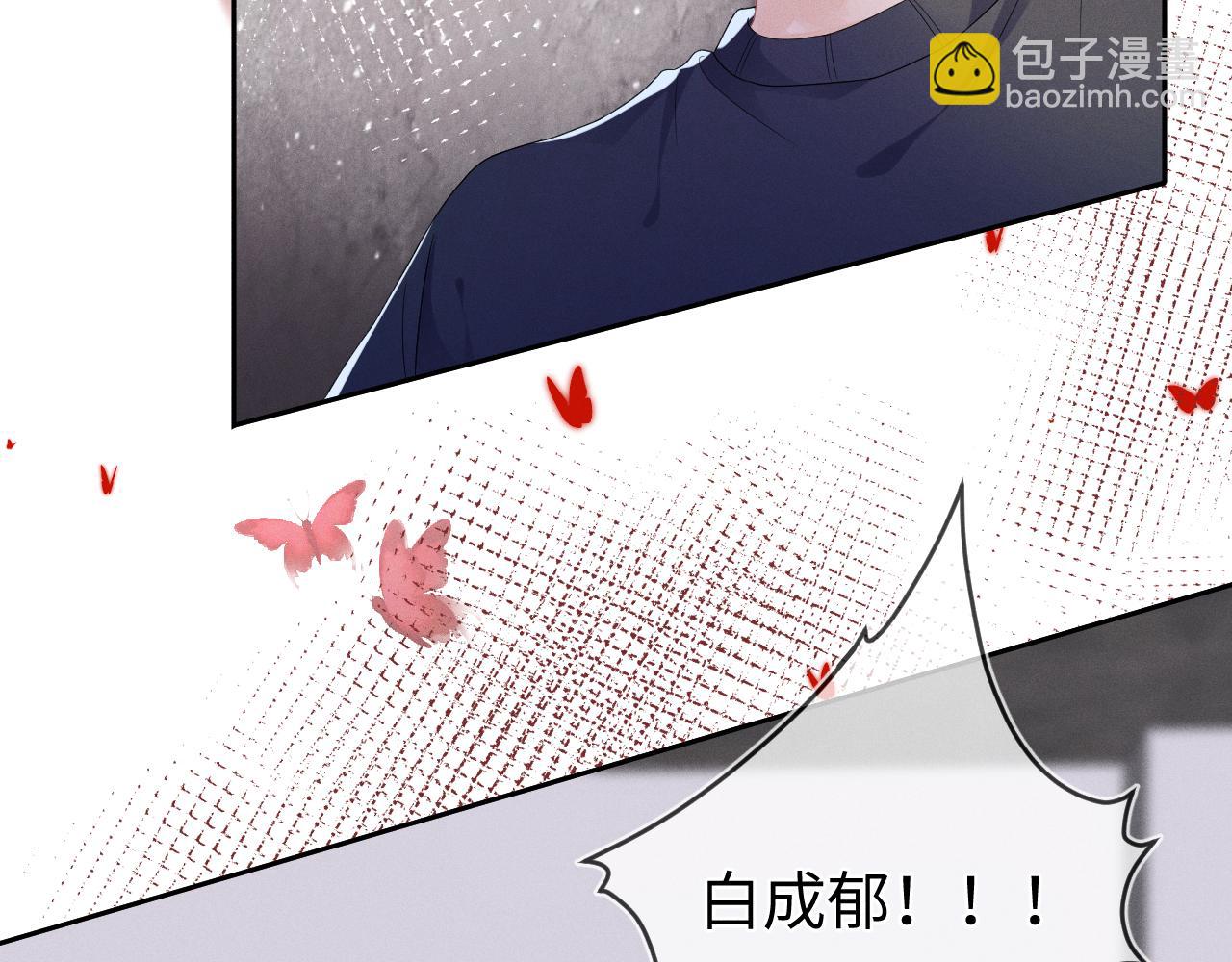 第38话  恐慌(1/3)-第39话