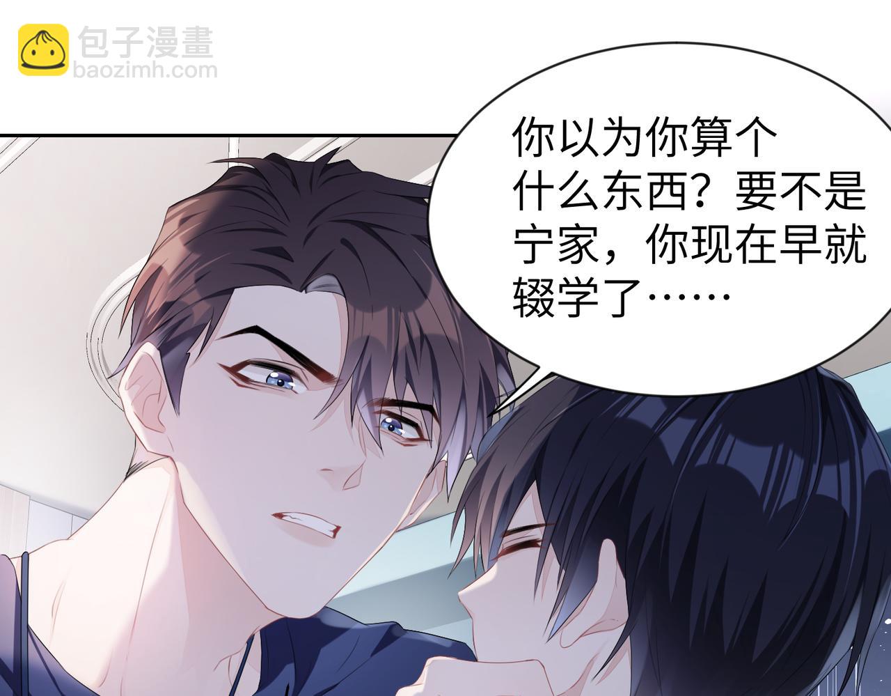 第4话  他也曾经会笑(1/2)-第5话