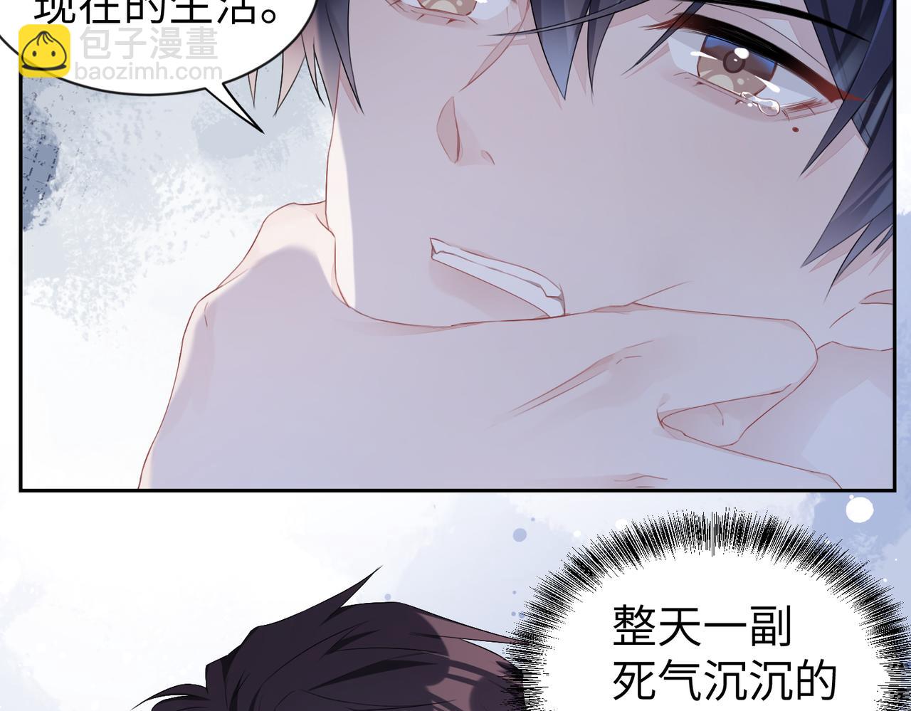 第4话  他也曾经会笑(1/2)-第5话