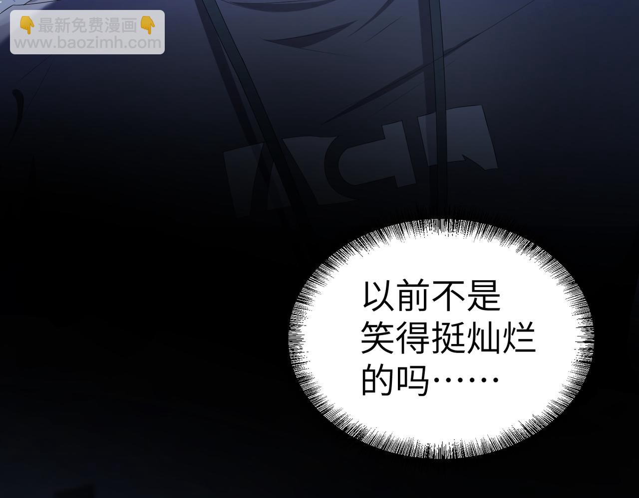 第4话  他也曾经会笑(1/2)-第5话