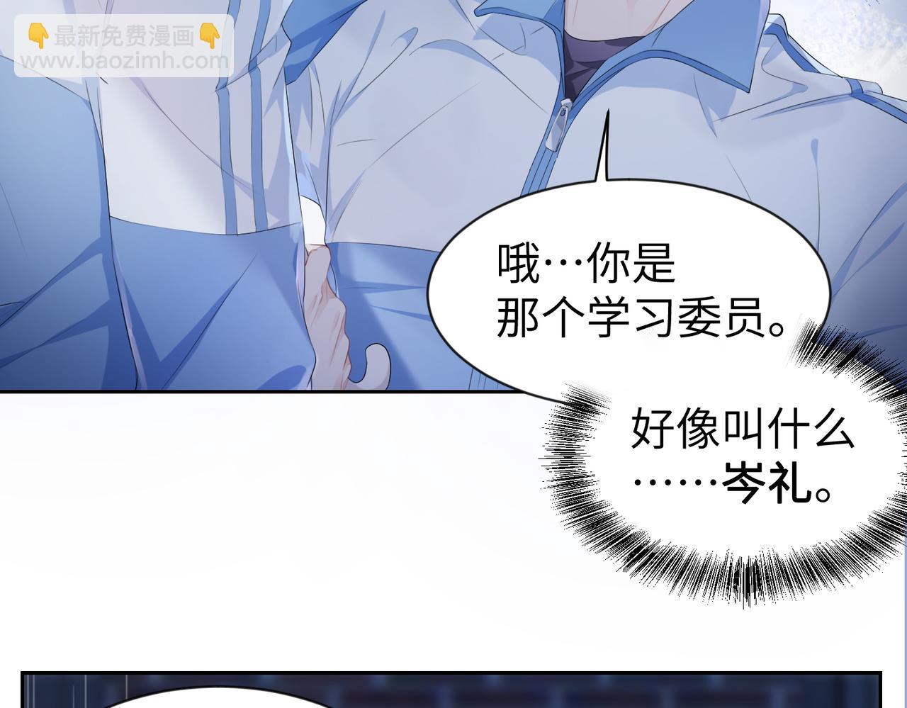 第4话  他也曾经会笑(1/2)-第5话